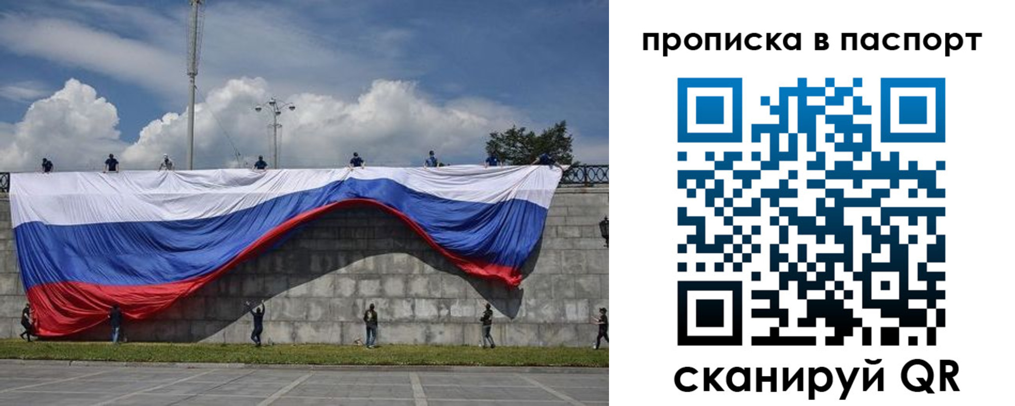 миграционный учет в Стерлитамаке