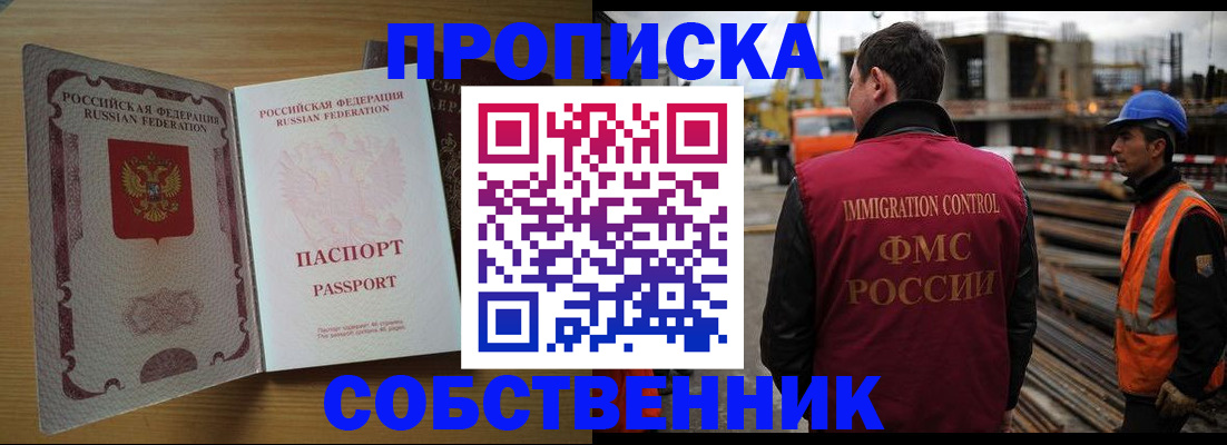регистрация для дет. сада в Стерлитамаке