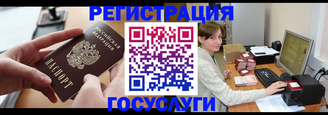 временная регистрация собственник в Стерлитамаке