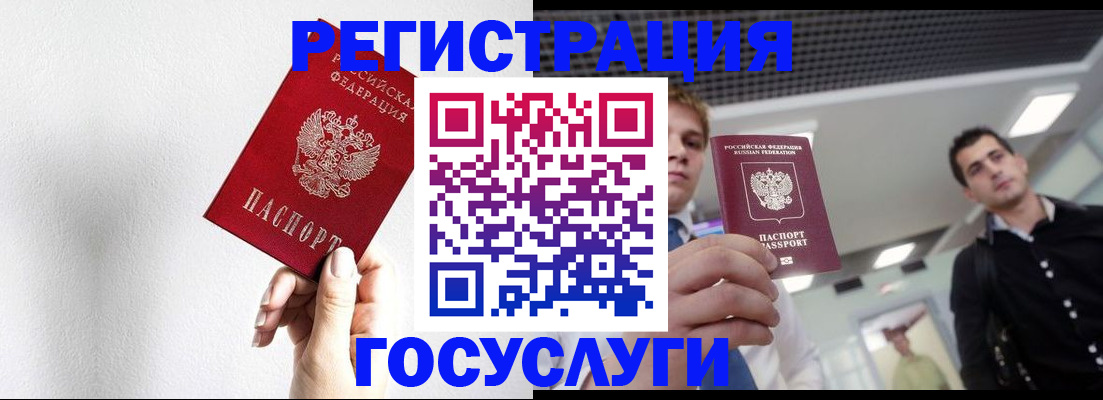 пропишу в квартире в Стерлитамаке